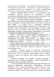 Иллюстрация 2