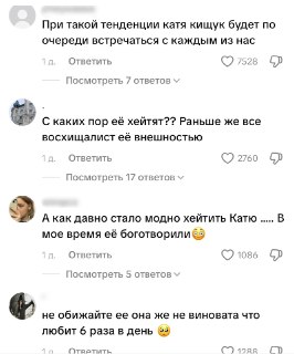 Иллюстрация 4
