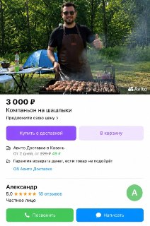 Иллюстрация 1