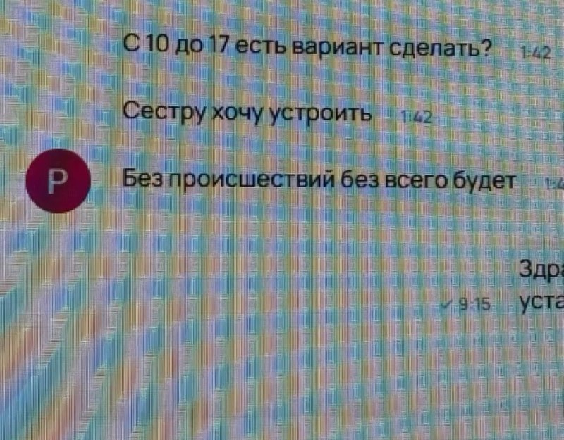 Иллюстрация 2