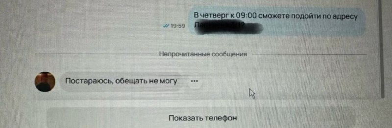 Иллюстрация 5