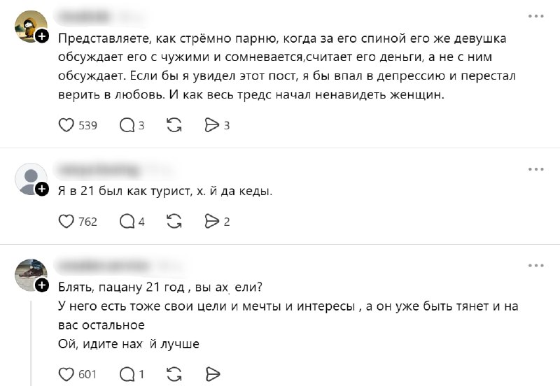 Иллюстрация 4