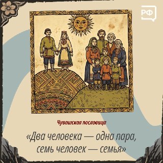 Иллюстрация 1