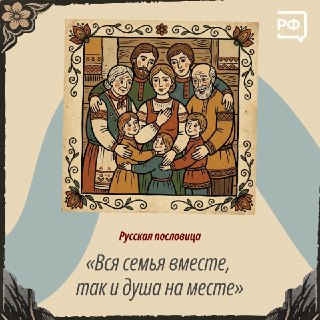 Иллюстрация 2