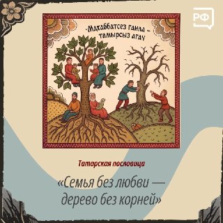 Иллюстрация 3