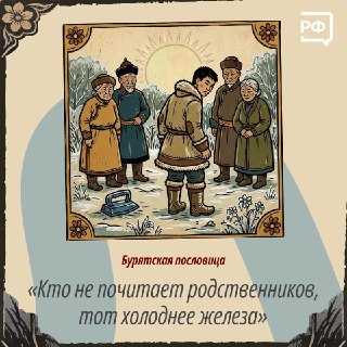 Иллюстрация 8