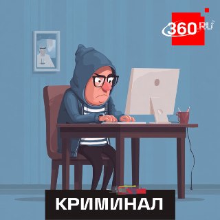 Иллюстрация 1