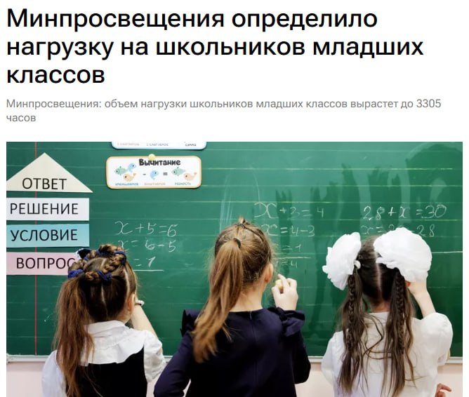 Иллюстрация 1