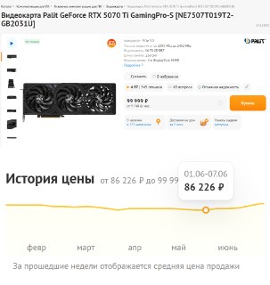 Железо в России резко подорожало