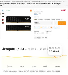 Иллюстрация 2