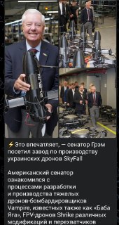Скончался американский сенатор Линдси Грэм