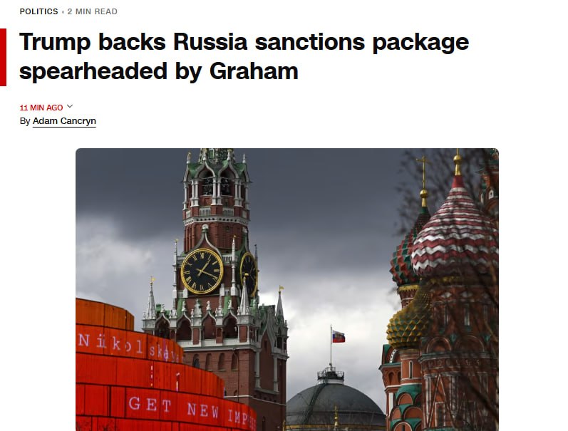 Трамп поддержит жесткие санкции против России через введение пошлин на импорт из стран-покупателей российских ресурсов