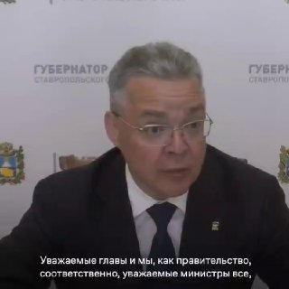 В Ставрополе чиновников пересаживают на велосипеды из-за дефицита топлива