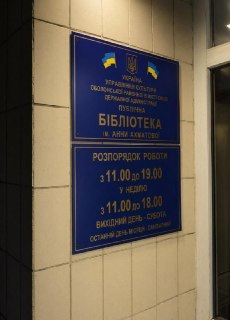 Иллюстрация 2