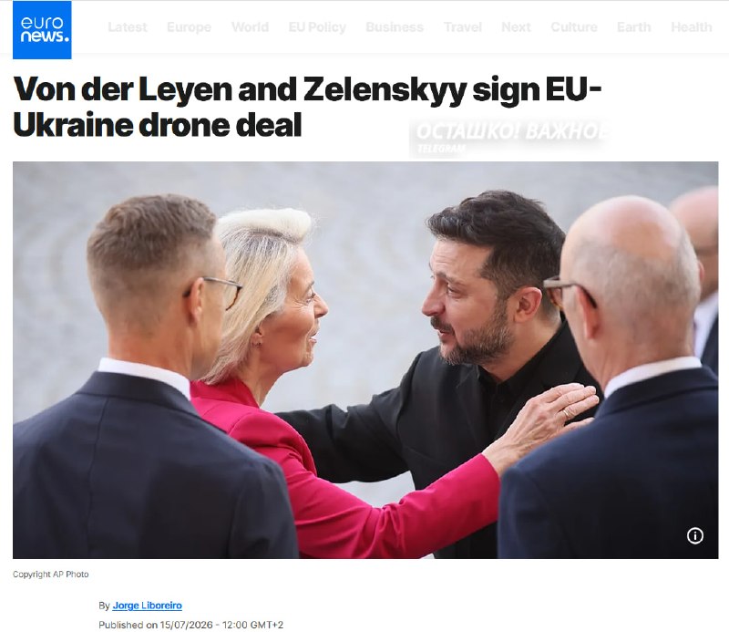 ЕС планирует развернуть производство украинских дронов-камикадзе на своей территории