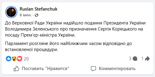 Иллюстрация 1