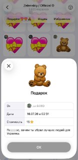 Иллюстрация 4