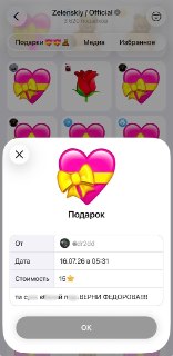 Иллюстрация 1