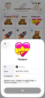 Иллюстрация 5