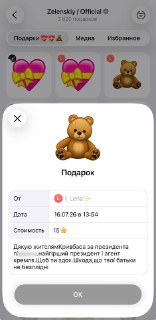 Иллюстрация 6