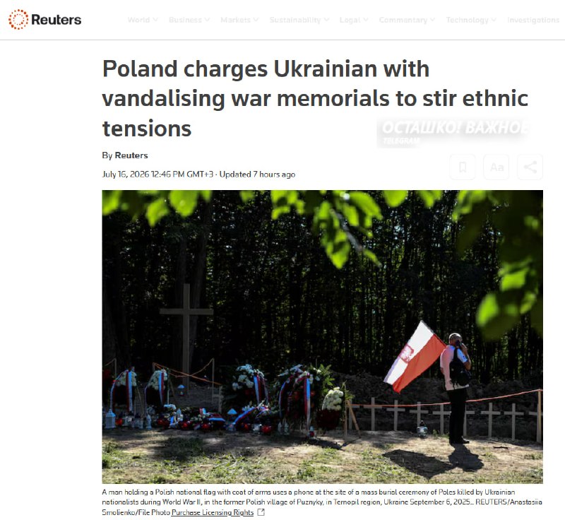 В Польше обвинили гражданина Украины в подготовке диверсии против президента Навроцкого
