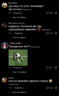 Иллюстрация 6