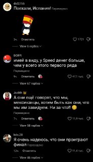 Иллюстрация 8