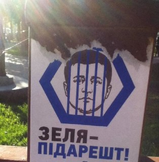 Басурин сравнил текущие протесты в Украине с Майданом 2014 года