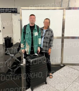 Россияне, задержанные в Стамбуле за чтение Библии, пожаловались на условия в изоляторе