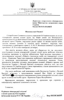 Использование технологий ИИ компании Palantir в военных целях