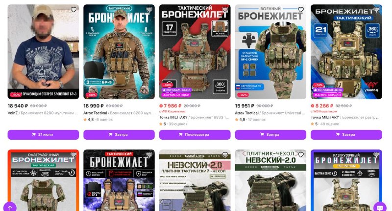 Иллюстрация 2