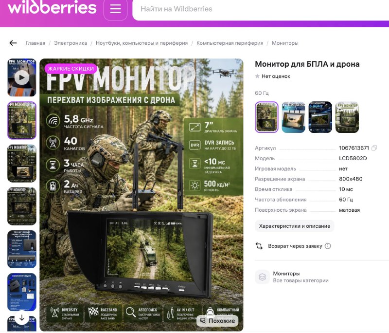Иллюстрация 4