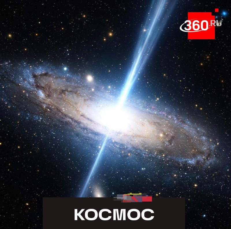 Астрономы обнаружили 31 новый квазар в молодой Вселенной