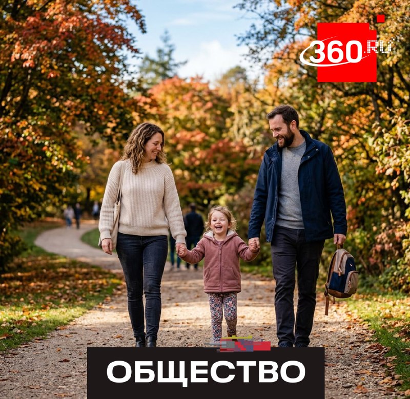 В Госдуме предложили ввести понятие «одинокий родитель» для получения льгот