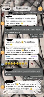 Иллюстрация 2