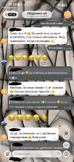 Иллюстрация 3