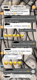 Иллюстрация 4