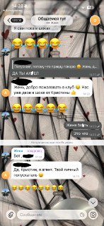 Иллюстрация 5
