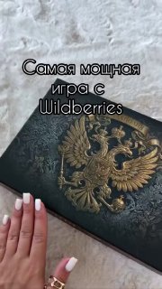 Иллюстрация 2