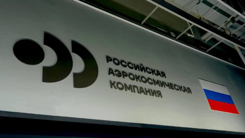 Бюро 1440 вывело на орбиту вторую партию космических аппаратов
