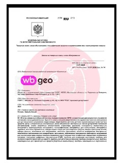Иллюстрация 4