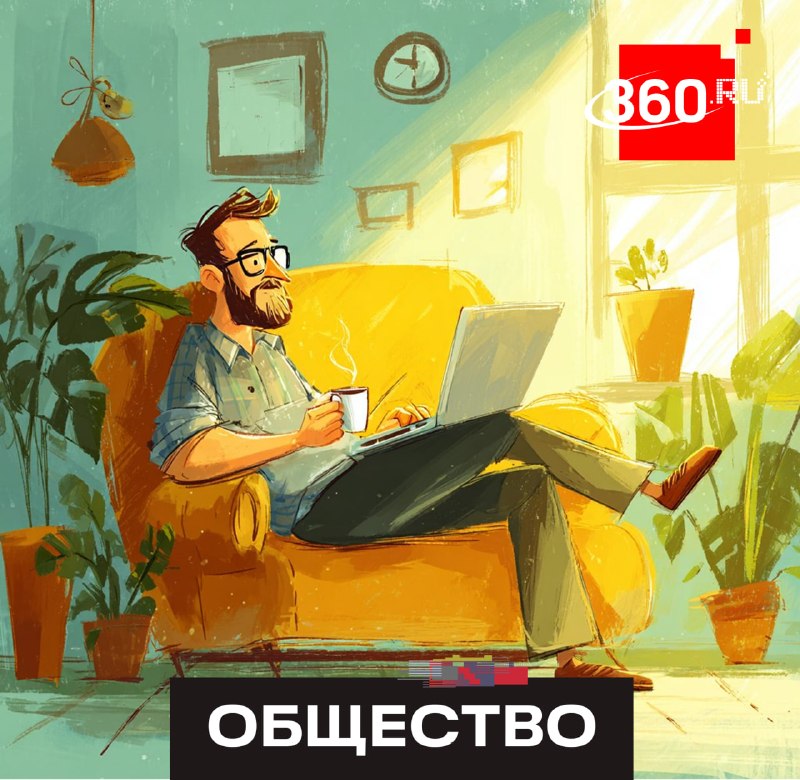 37 тысяч на удаленку: во сколько жителям Подмосковья обходится домашний офис