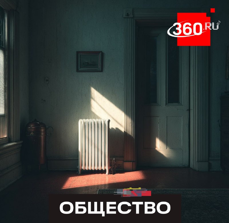В 260 домах Подмосковья обновят системы отопления