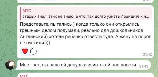 Иллюстрация 5