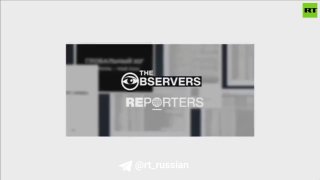 France24 прорекламировал работу RT в Сенегале в своём репортаже-расследовании