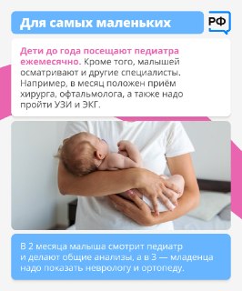 Иллюстрация 5
