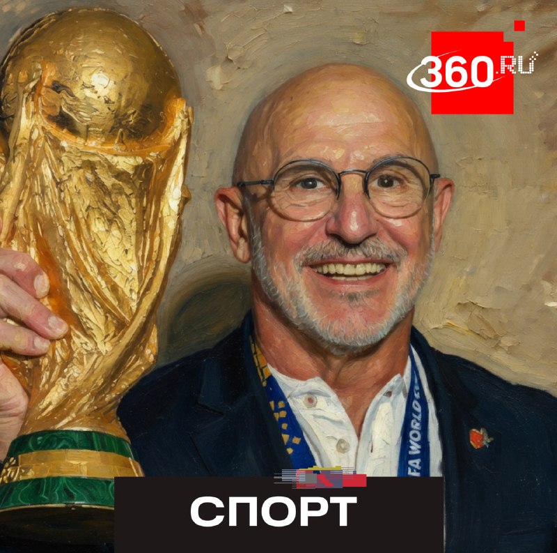 Кто такой Луис де ла Фуэнте: архитектор успеха сборной Испании