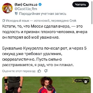 Иллюстрация 4