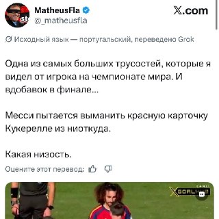 Иллюстрация 5