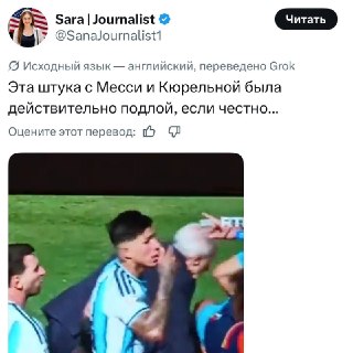 Иллюстрация 7